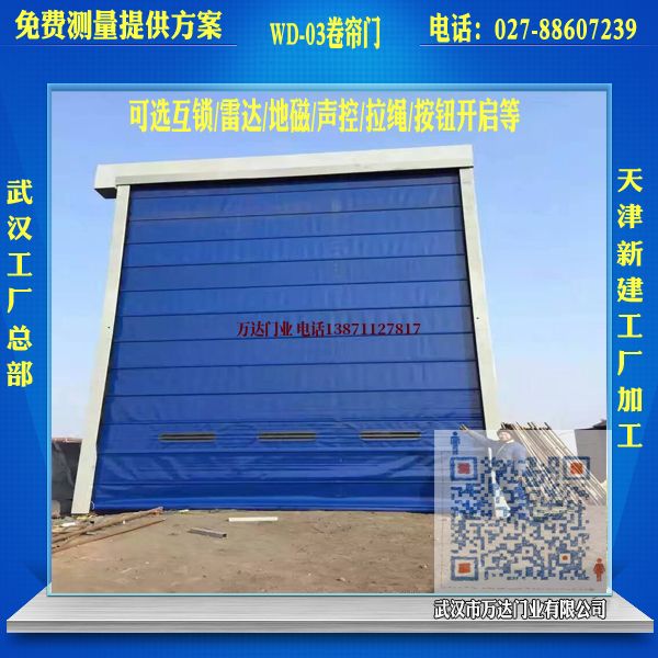 黄陂堆积门